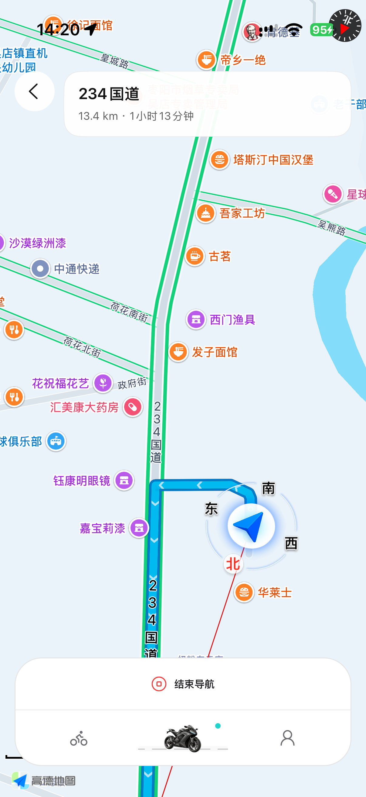 Infinite Ride route navigation